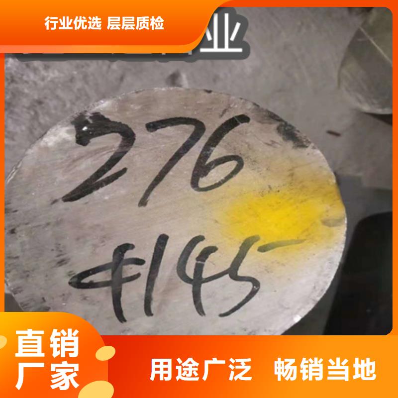 C276哈氏合金合金管拥有核心技术优势同城品牌