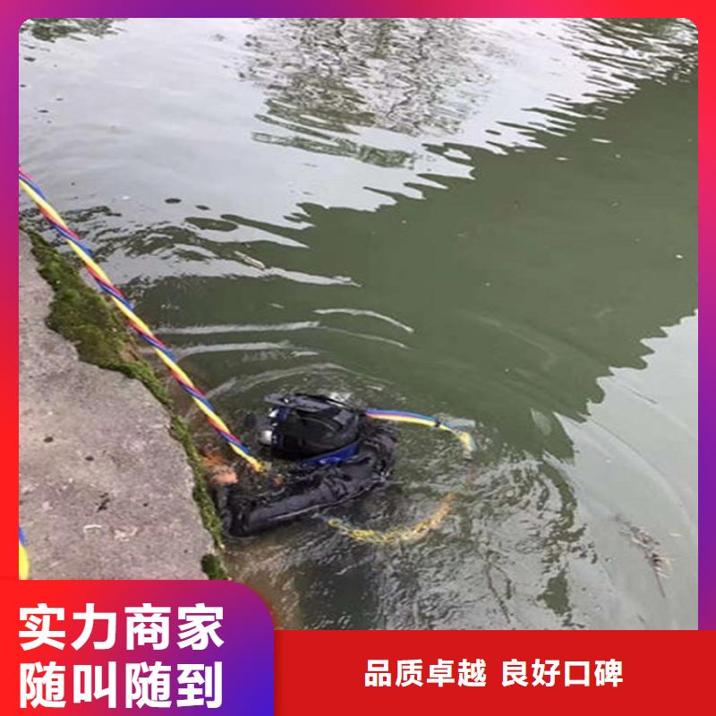 水下,水下打捞知名公司多年行业经验