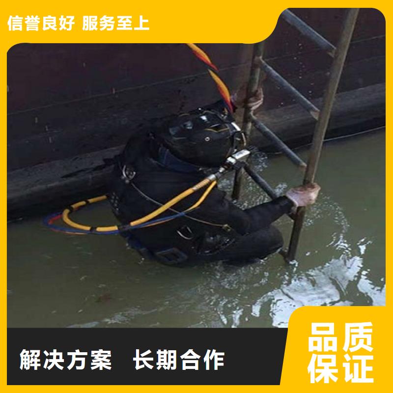 水下-水下清理实力公司放心