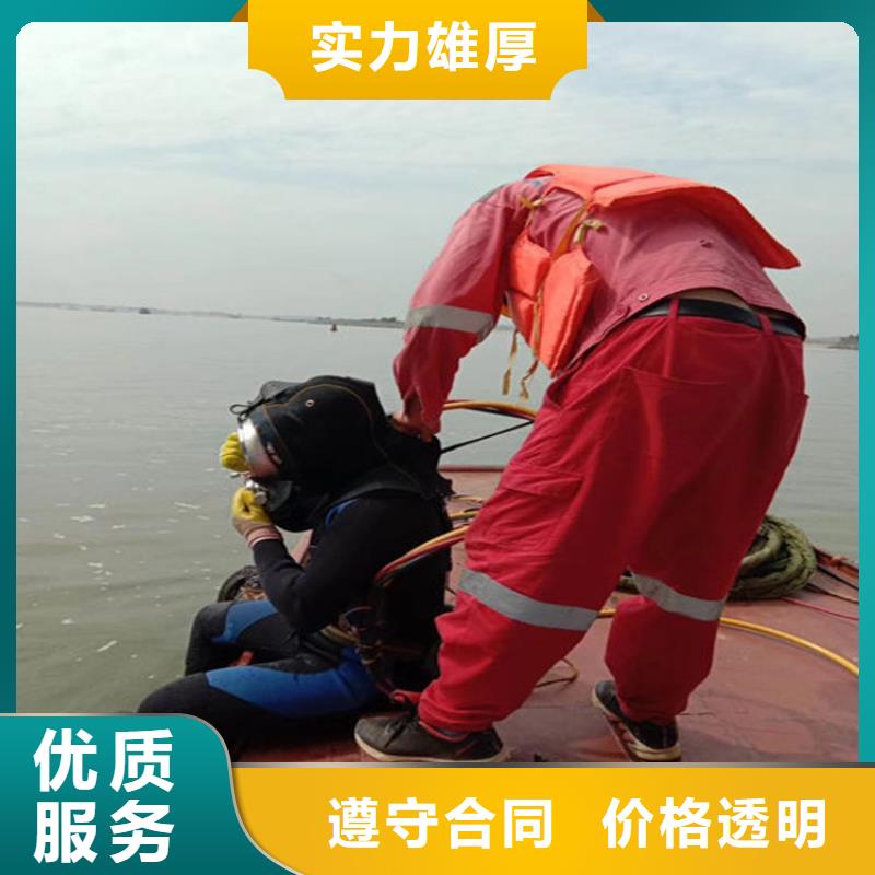水下水下清理2025专业的团队一对一服务