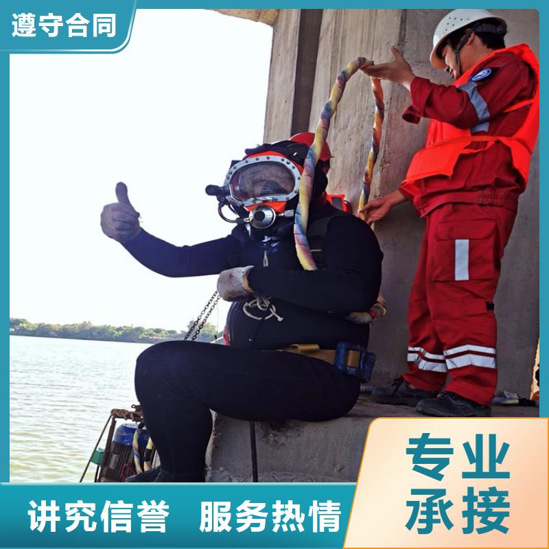 水下水下探摸服务至上同城生产厂家