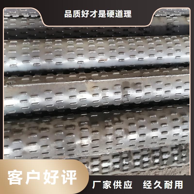 镀锌滤水管159*3现货质优价廉