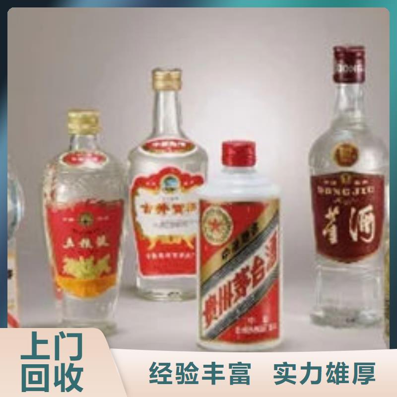 回收名烟名酒高价回收同城品牌