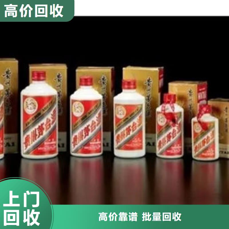 高价回收茅台酒2025回收价格同城生产厂家