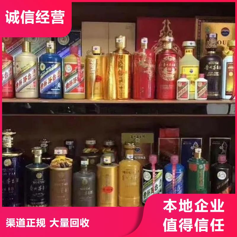 回收礼品上门回收看货报价