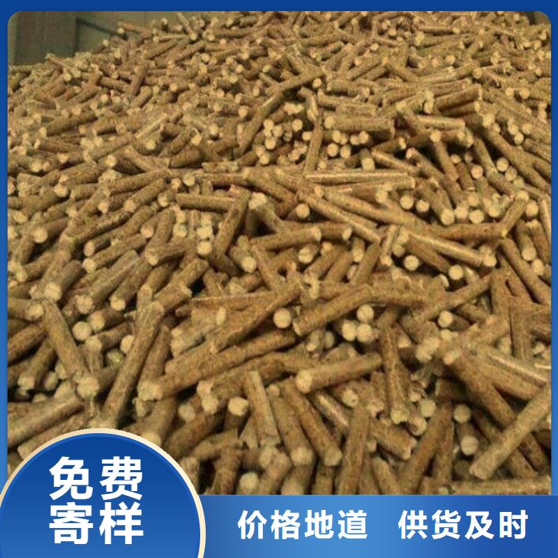 【颗粒燃料锅炉燃烧颗粒优选厂家】本地经销商