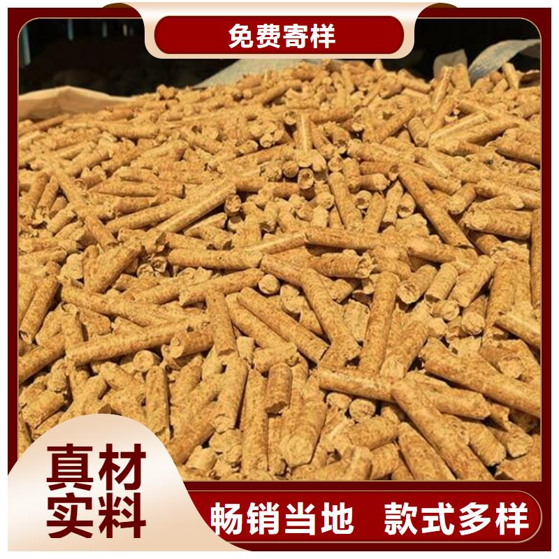 木质颗粒燃料产品咨询快捷的物流配送