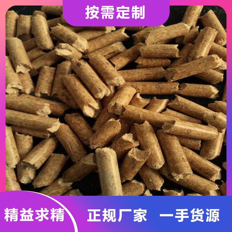 生物质木质颗粒大炉料精心选材