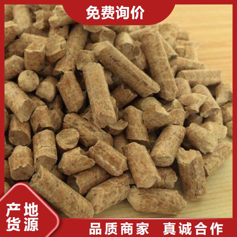 颗粒燃料【生物质颗粒燃料】来图定制量大从优使用寿命长久