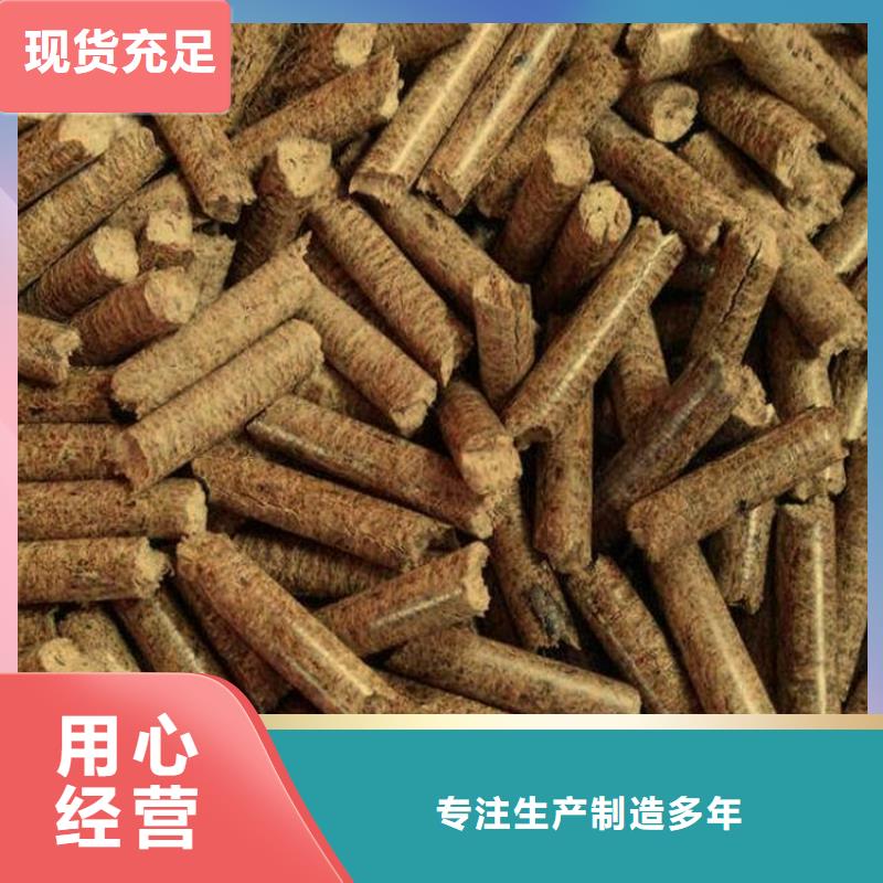 方木燃烧颗粒机制木炭支持定制贴心售后