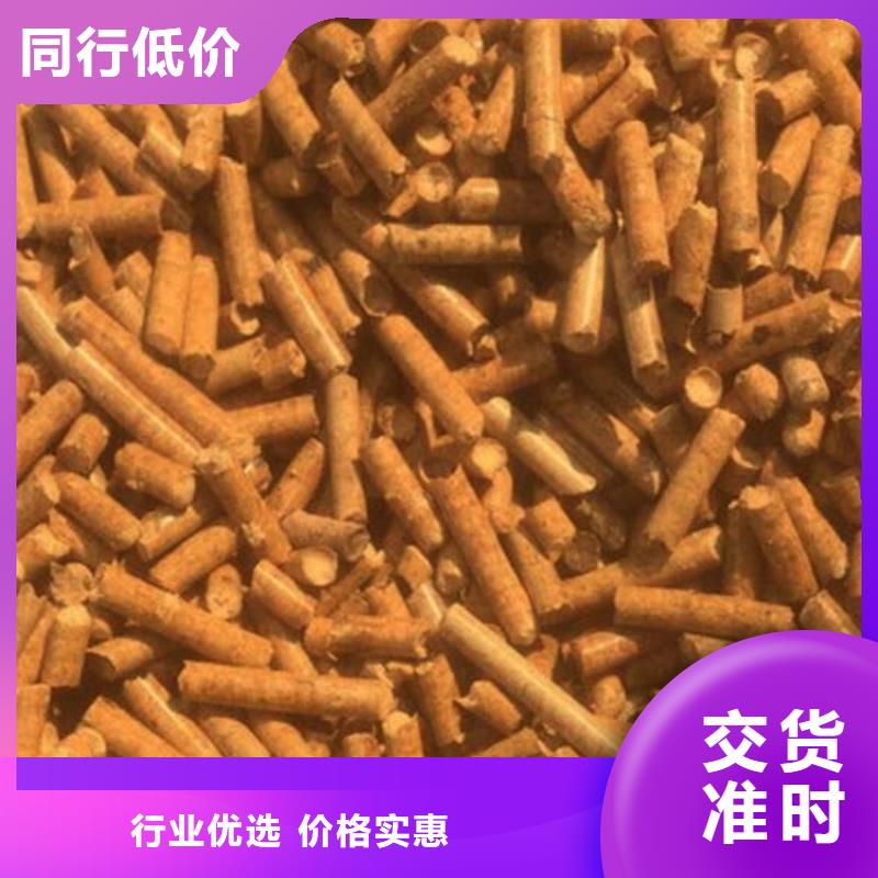 颗粒燃料燃料颗粒库存齐全厂家直供值得信赖