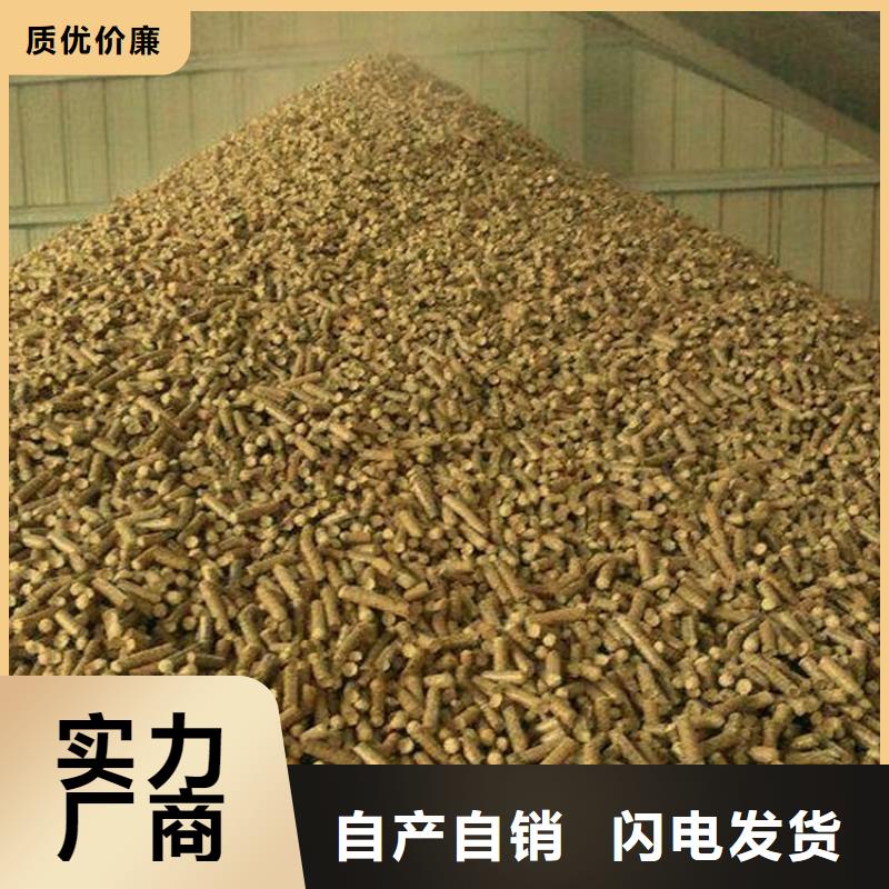 颗粒燃料橡木颗粒燃料您想要的我们都有当地制造商