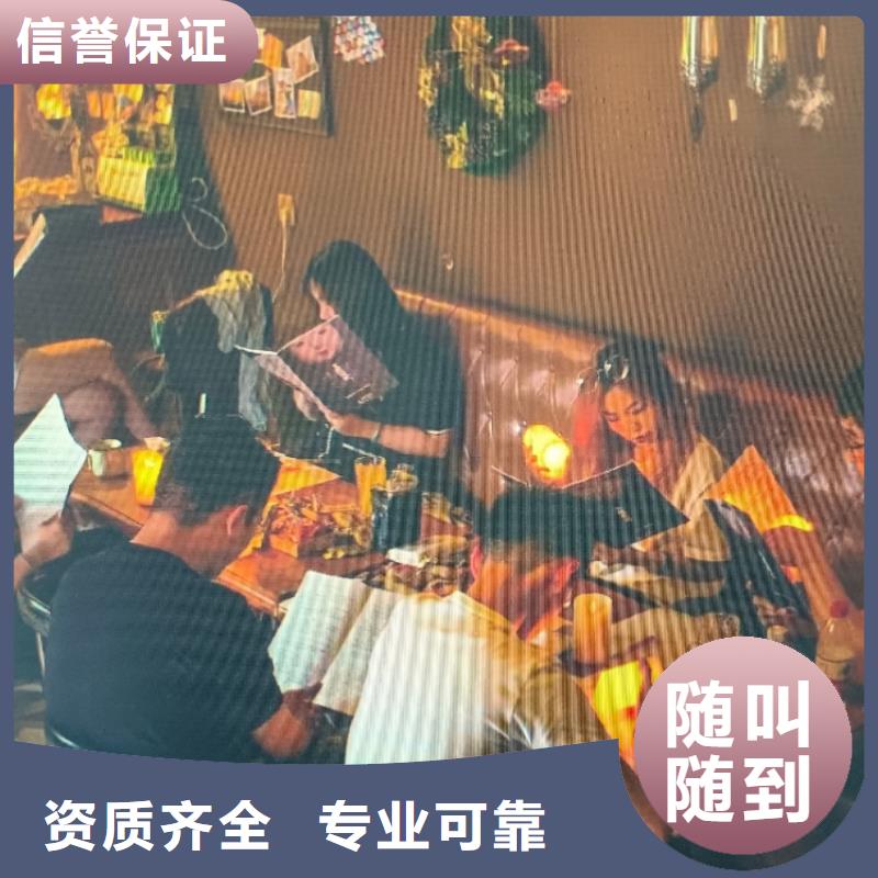 剧本杀复盘【剧本杀剧本资源】效果满意为止当地公司