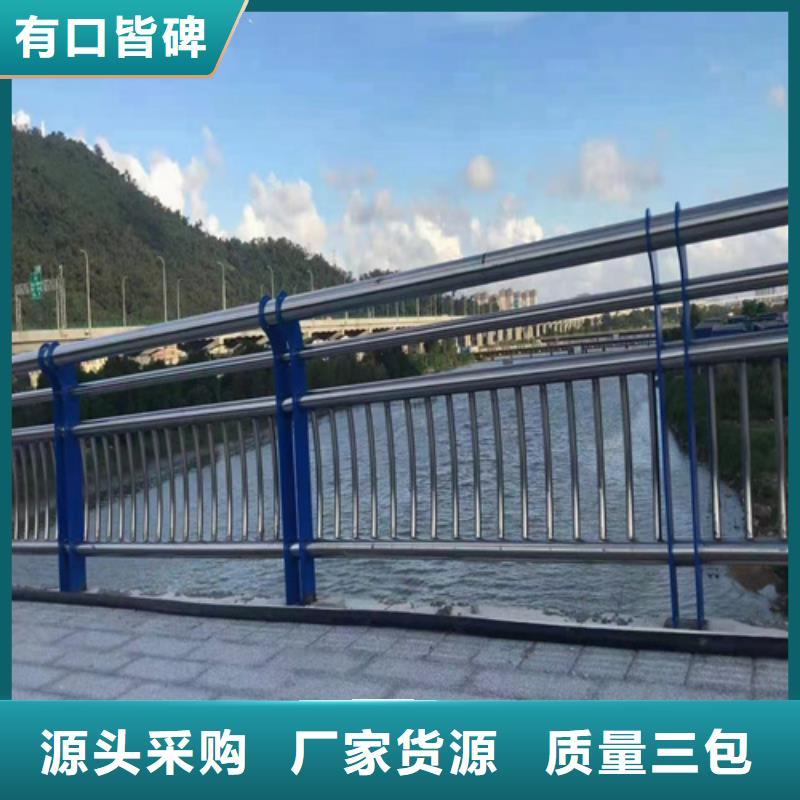 【护栏】_道路护栏高品质诚信厂家诚信经营现货现发