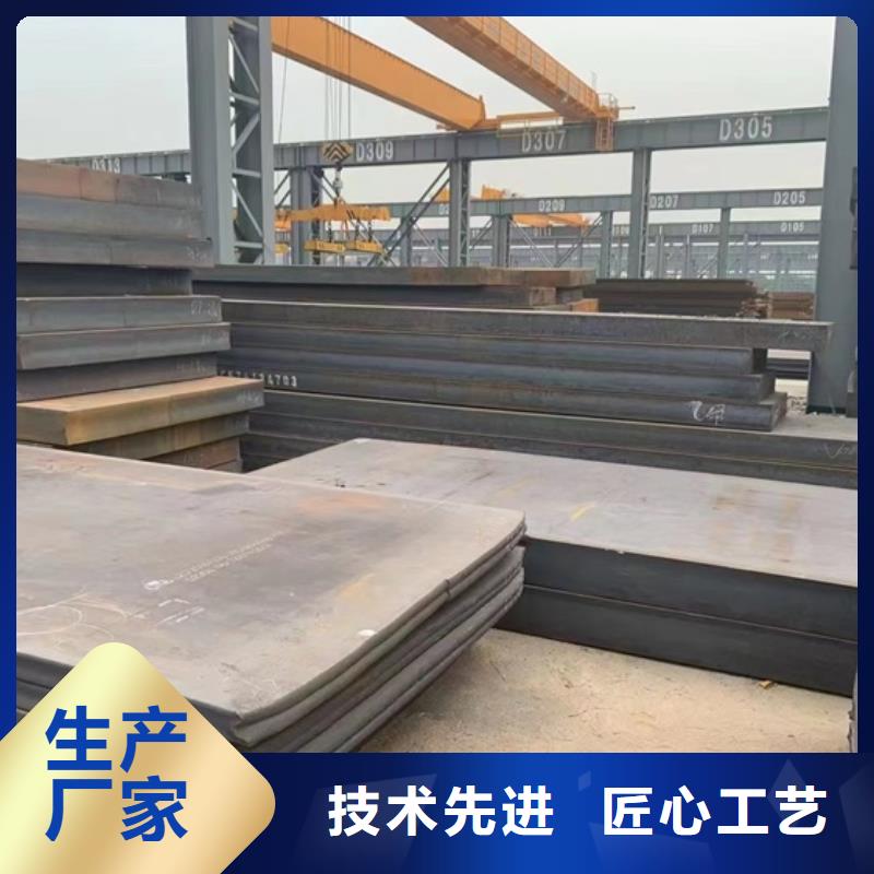 特厚钢板Q235BQ355B45号【钢板】多行业适用同城品牌