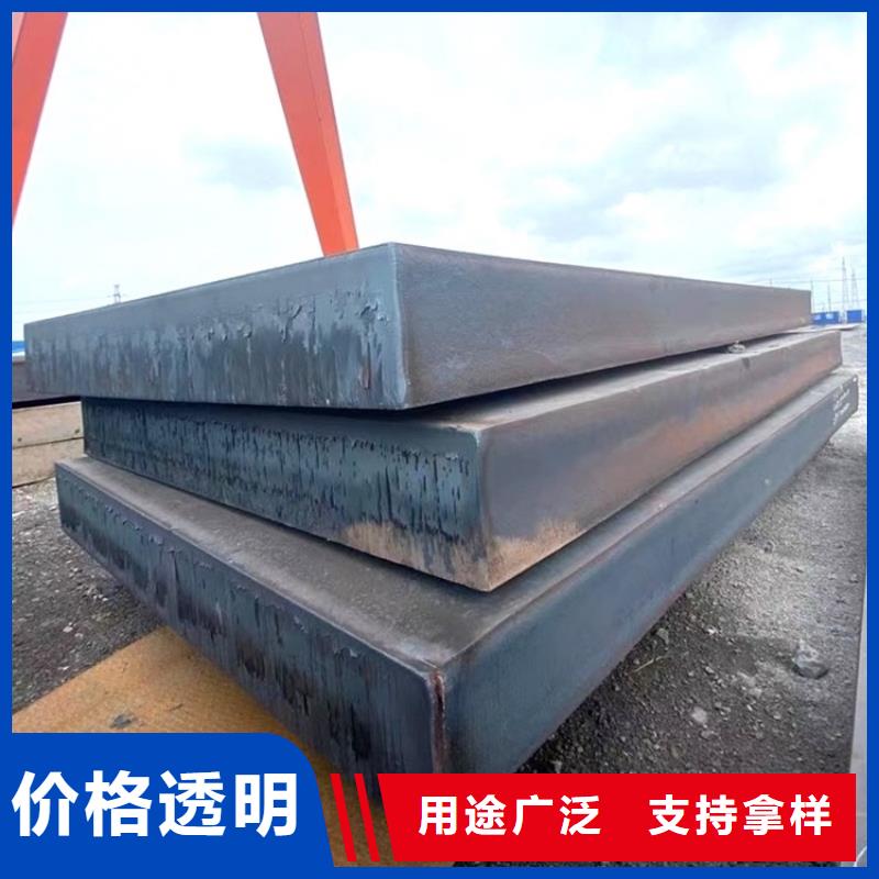 特厚钢板Q235BQ355B45号_钢板核心技术国标检测放心购买