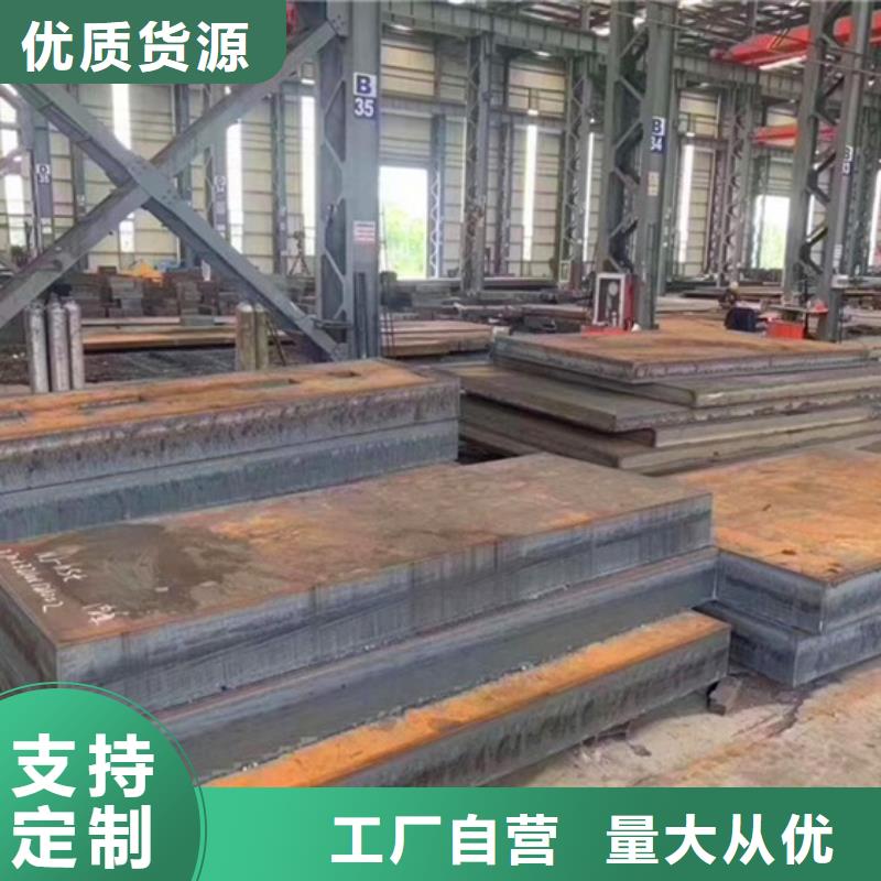 特厚钢板Q235BQ355B45号-锅炉容器板好货有保障精选优质材料