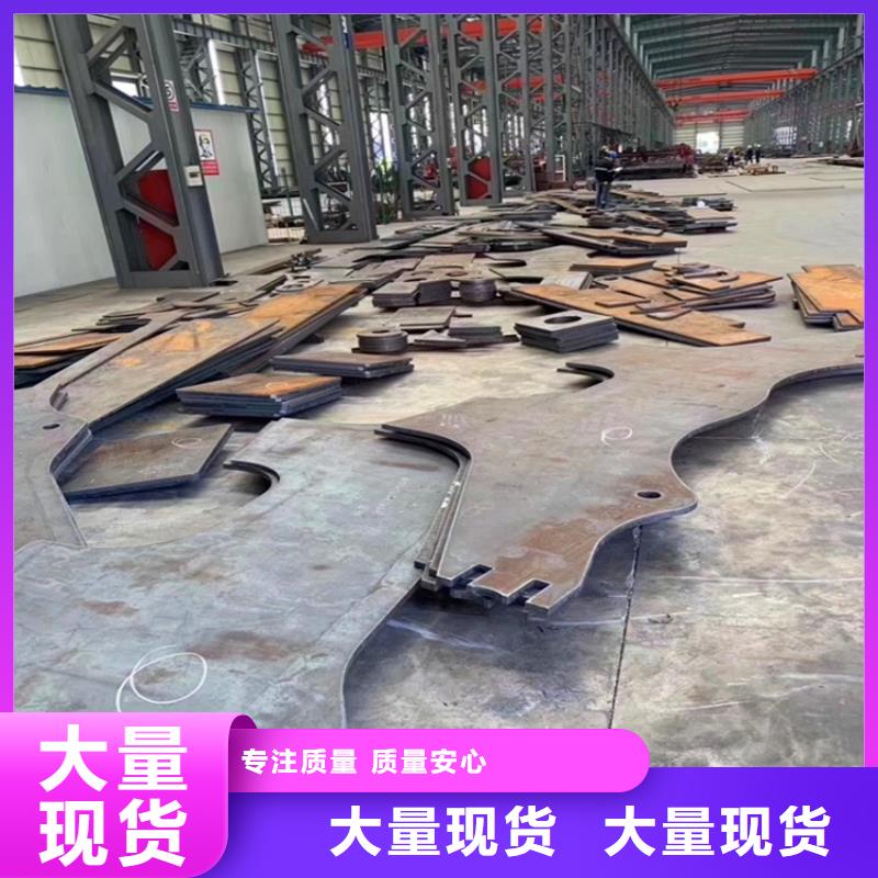 特厚钢板Q235BQ355B45号耐磨钢板厂家质量过硬专业生产N年