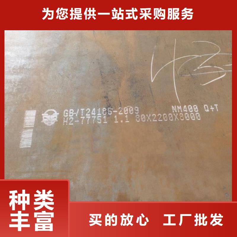 耐磨钢板猛板联系厂家当地供应商