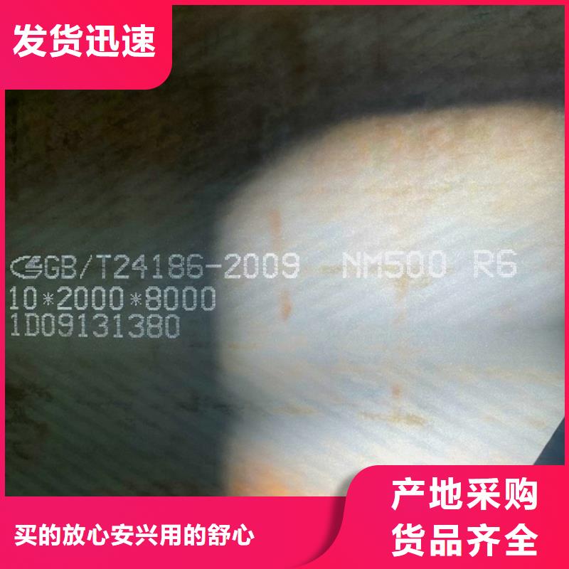 耐磨钢板源头厂商当地服务商
