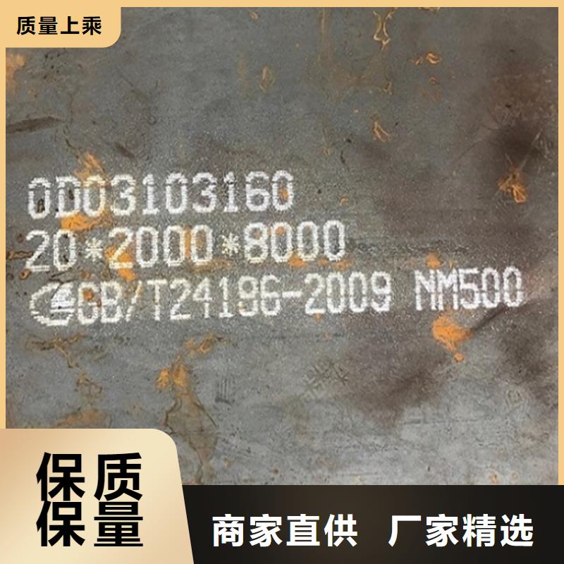 【耐磨钢板锅炉容器板厂家经验丰富】同城公司