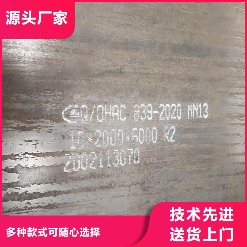耐磨钢板细节展示产品细节参数