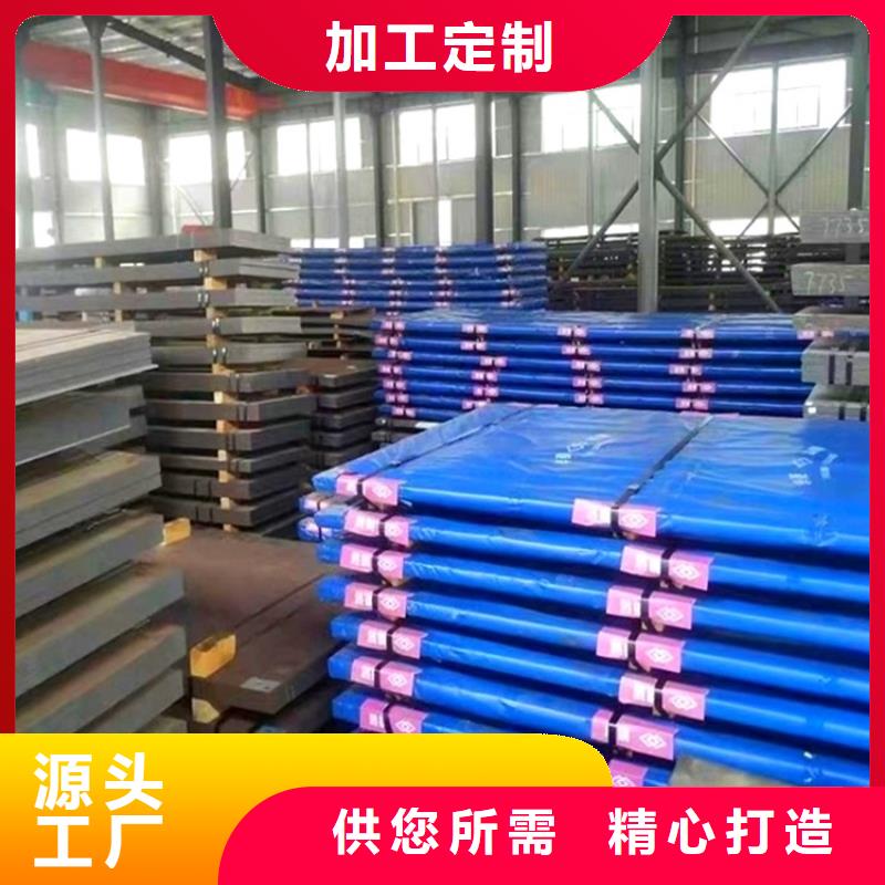 耐磨钢板,弹簧钢板大量现货同城生产商
