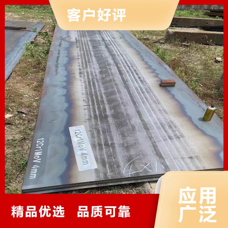 【合金钢板15CrMo-12Cr1MoV锅炉容器板多种规格可选】送货上门