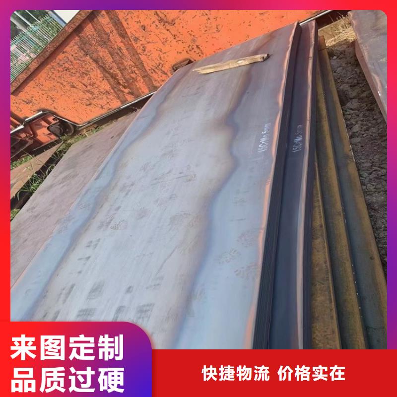 合金钢板15CrMo-12Cr1MoV,锅炉容器板支持定制真材实料诚信经营