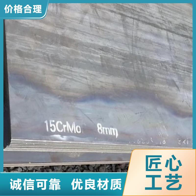 合金钢板15CrMo-12Cr1MoV弹簧钢板精工打造订制批发