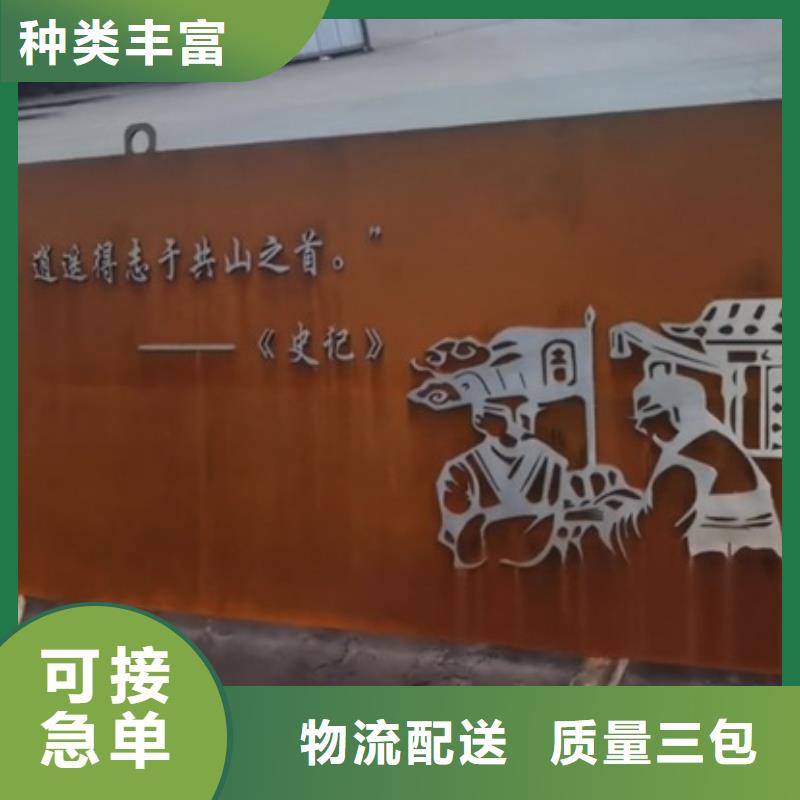 耐候钢板SPA-H-Q235NH-Q355NH弹簧钢板专业供货品质管控设备齐全支持定制