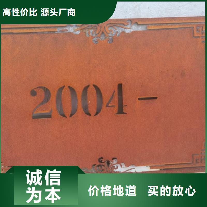 耐候钢板SPA-H-Q235NH-Q355NH猛板专业信赖厂家当地生产厂家