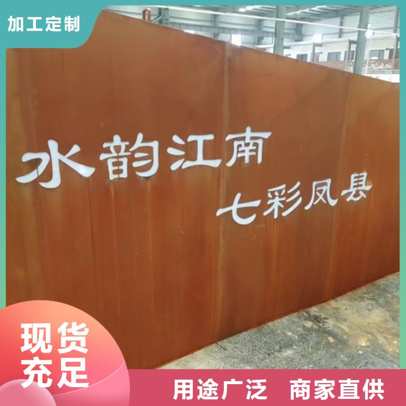 耐候钢板SPA-H-Q235NH-Q355NH【猛板猛板】库存齐全厂家直供细节决定成败