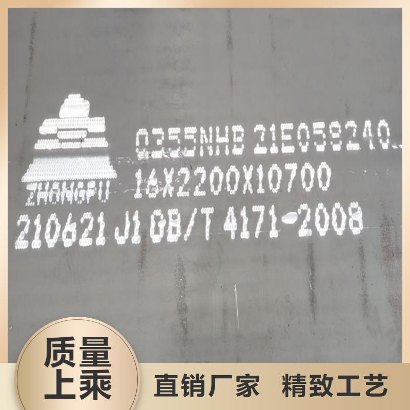 【耐候钢板SPA-H-Q235NH-Q355NH猛板商家直供】当地生产商