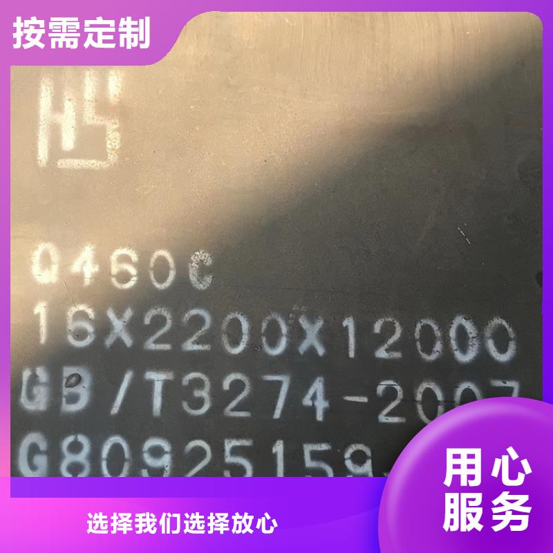 【高强钢板Q460C-Q550D-Q690D】弹簧钢板追求细节品质用心做产品