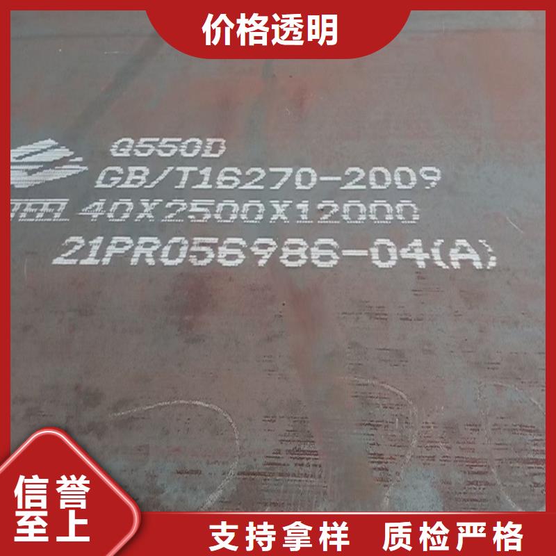 【高强钢板Q460C-Q550D-Q690D】-弹簧钢板推荐厂家品种全