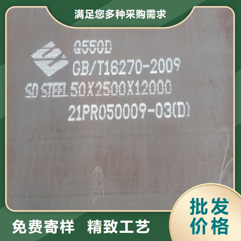 高强钢板Q460C-Q550D-Q690D猛板大厂生产品质精工细致打造