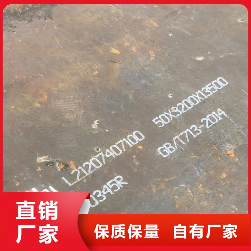 锅炉容器钢板Q245R-20G-Q345R锅炉容器板质量优选现货快速采购