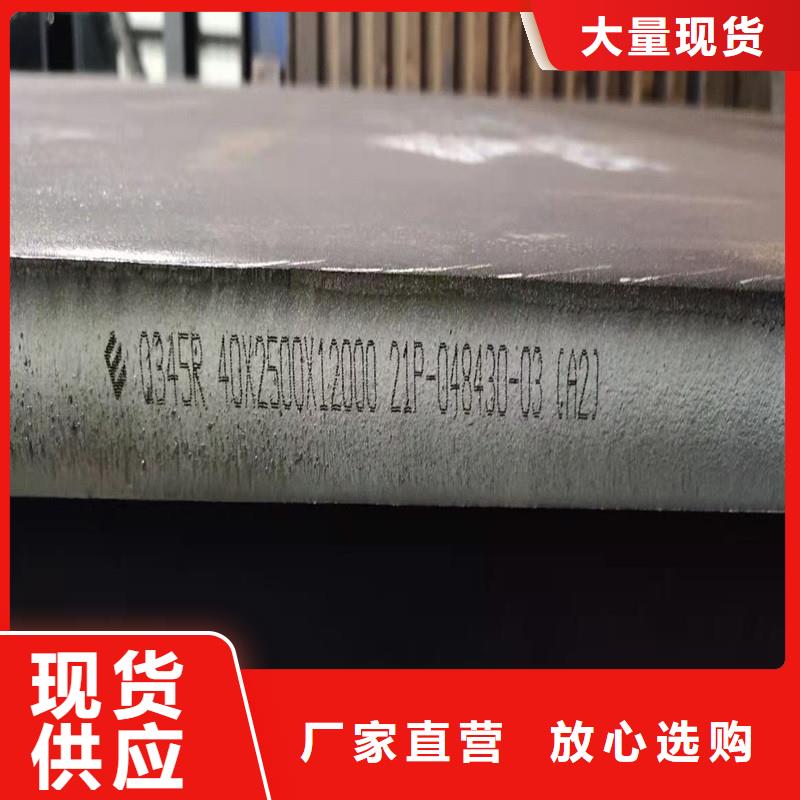 锅炉容器钢板Q245R-20G-Q345R弹簧钢板现货直发海量货源