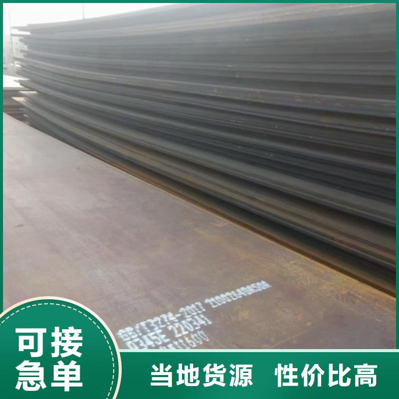 锅炉容器钢板Q245R-20G-Q345R弹簧钢板质量安心老品牌厂家