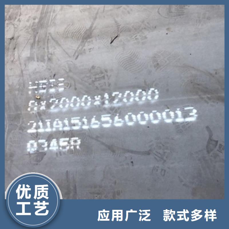 锅炉容器钢板Q245R-20G-Q345R锅炉容器板源厂定制厂家实力雄厚
