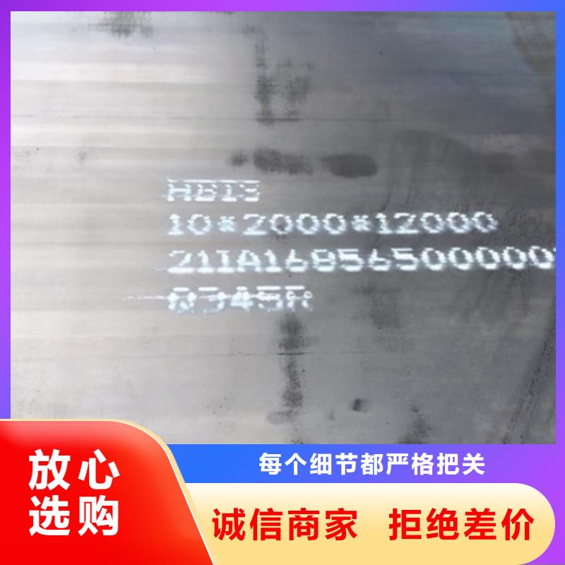 锅炉容器钢板Q245R-20G-Q345R钢板厂家规格全附近供应商