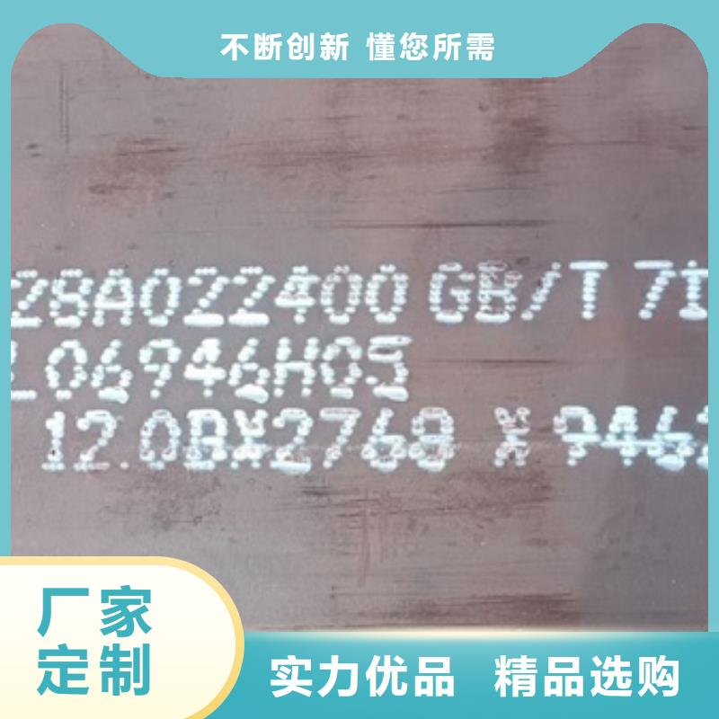 ​锅炉容器钢板Q245R-20G-Q345R猛板口碑好实力强详细参数