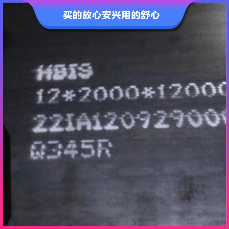 锅炉容器钢板Q245R-20G-Q345R弹簧钢板实力大厂家厂家经验丰富