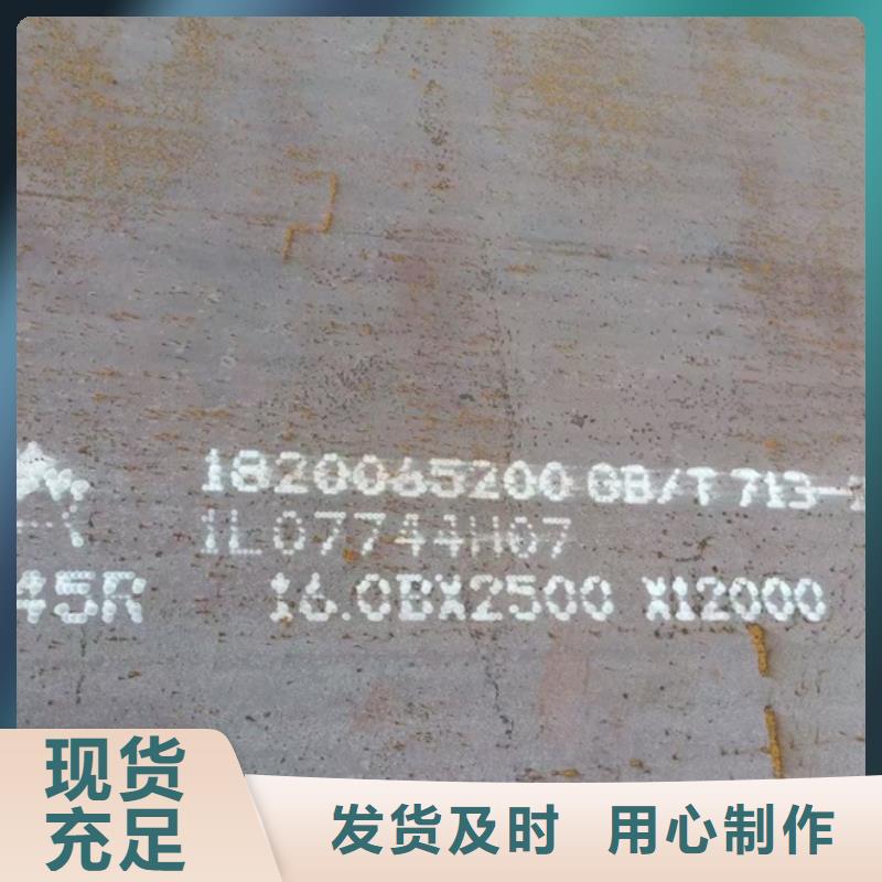 ​【锅炉容器钢板Q245R-20G-Q345R_弹簧钢板实力优品】同城供应商