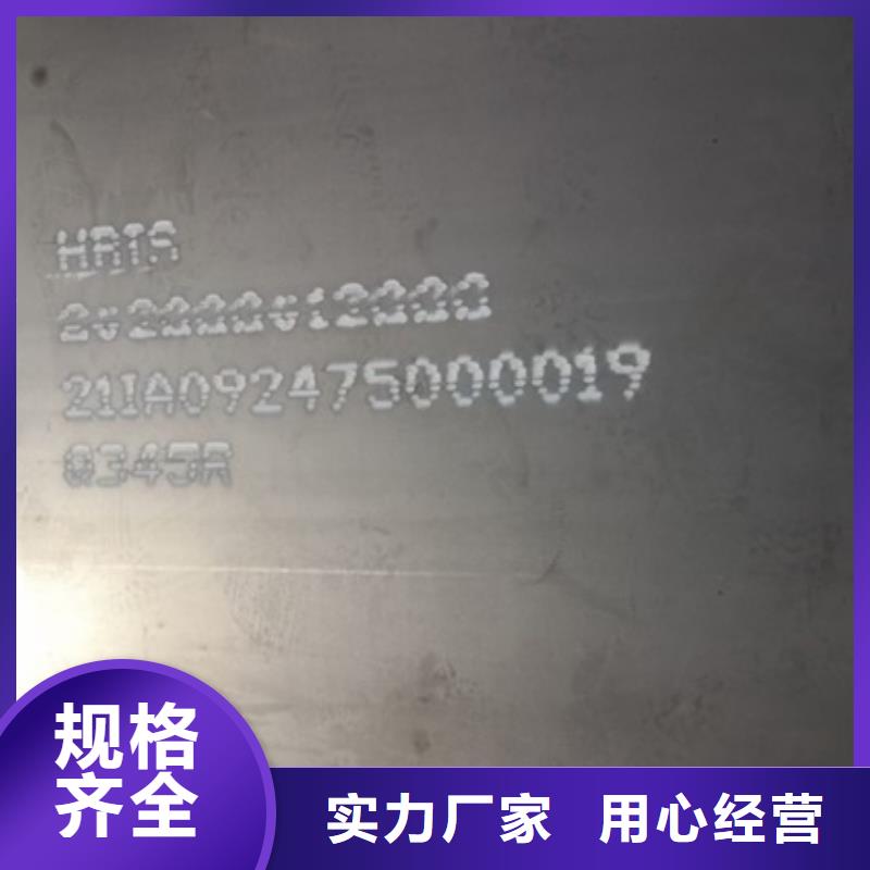 锅炉容器钢板Q245R-20G-Q345R猛板产品细节免费询价