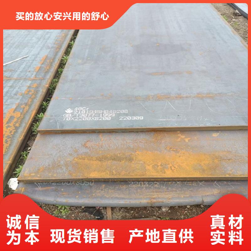 合金钢板弹簧钢板量少也做好产品不怕比