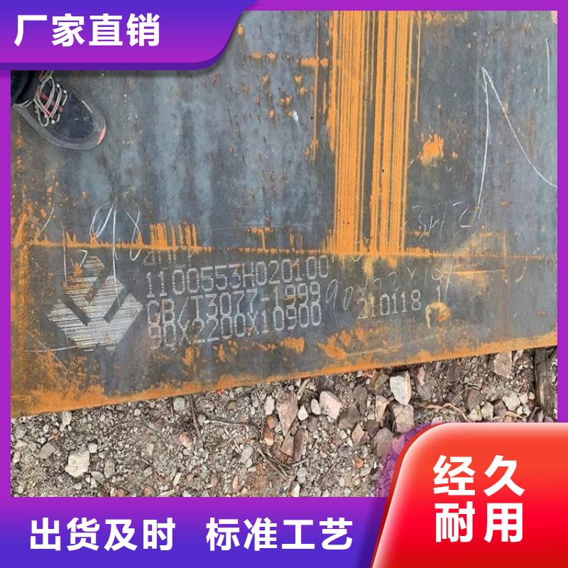 合金钢板猛板厂家型号齐全货真价实