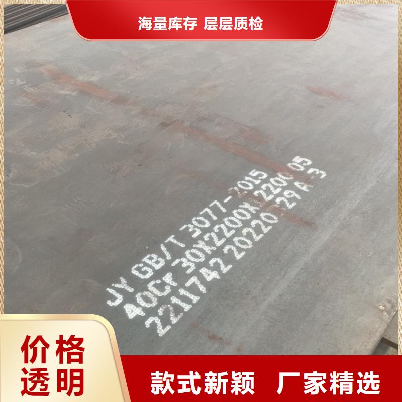 合金钢板弹簧钢板品质优良种类齐全
