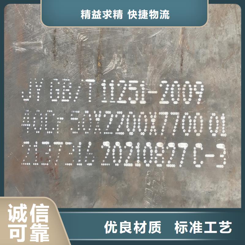 合金钢板猛板一站式供应厂家当地制造商